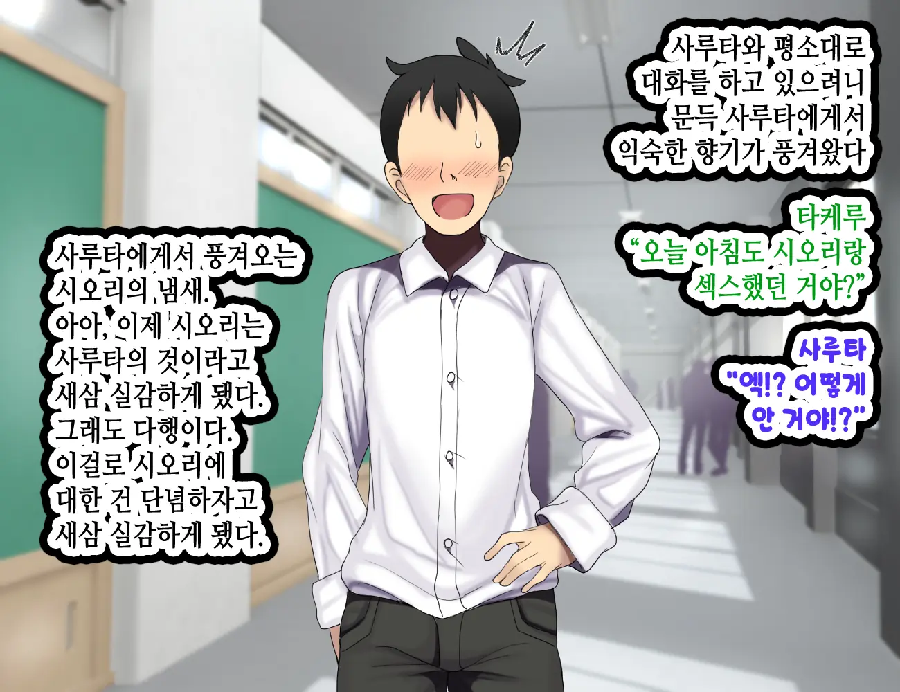 LoveCome Shujinkou Ga Tomodachi Ni Heroine Zenin Netorareru Ohanashi